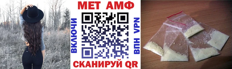 где продают   Пучеж  АМФЕТАМИН VHQ 