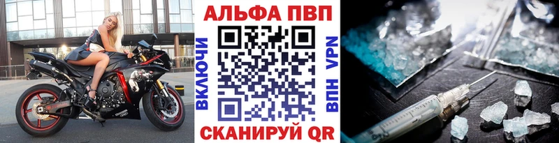 Alpha-PVP СК КРИС  Пучеж 