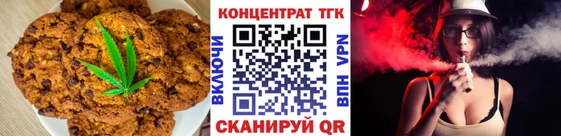 как найти закладки  Пучеж  Еда ТГК марихуана 