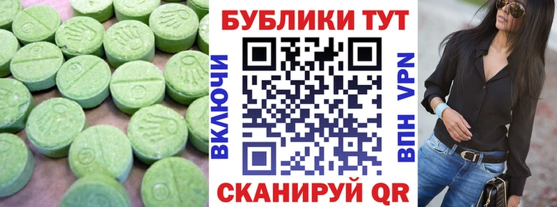Экстази louis Vuitton  Пучеж 