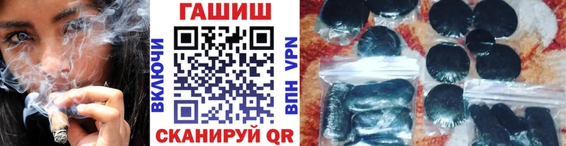 Гашиш ice o lator  наркотики  гидра ссылки  Пучеж 