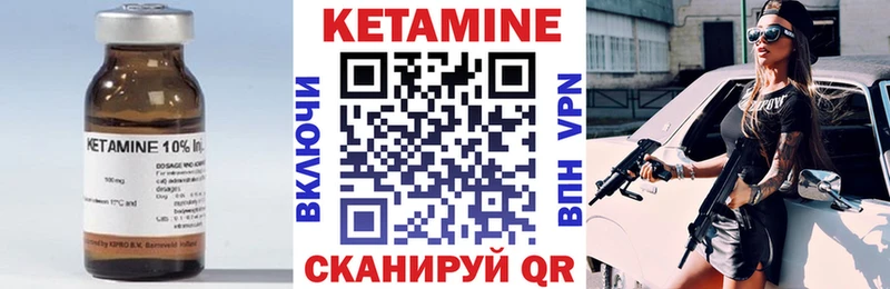 как найти закладки  Пучеж  КЕТАМИН ketamine 