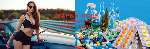 МДМА Армянск