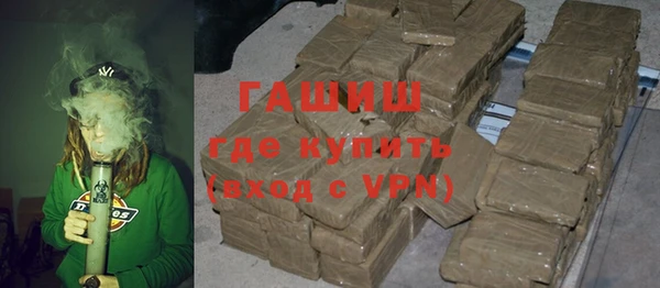 МДМА Армянск