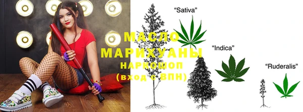 МДМА Армянск