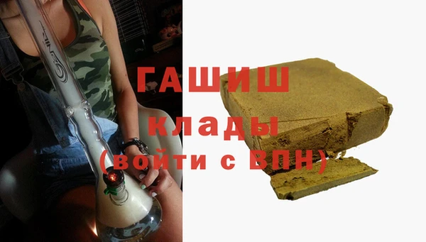 jwh Арсеньев