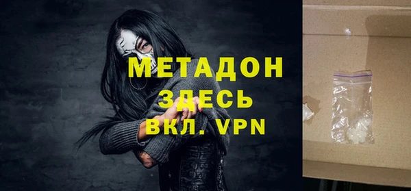 МДМА Армянск