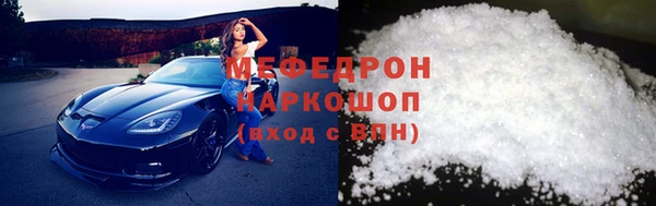 МДМА Армянск