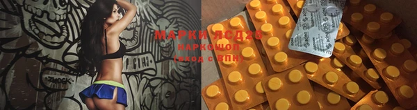 МДМА Армянск