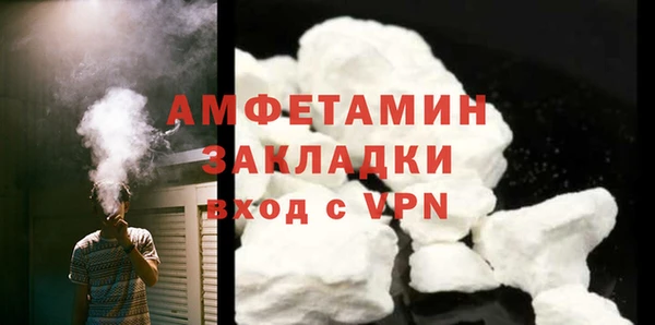 кристаллы Балахна