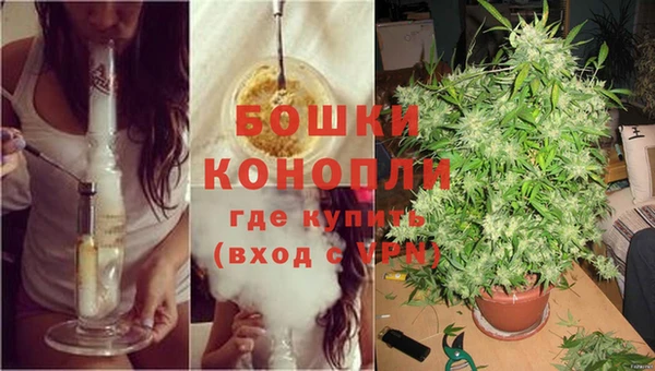 МДМА Армянск