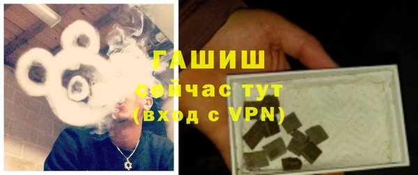 jwh Арсеньев