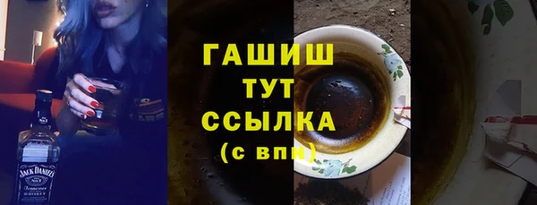 МДМА Армянск