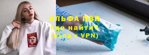 jwh Арсеньев
