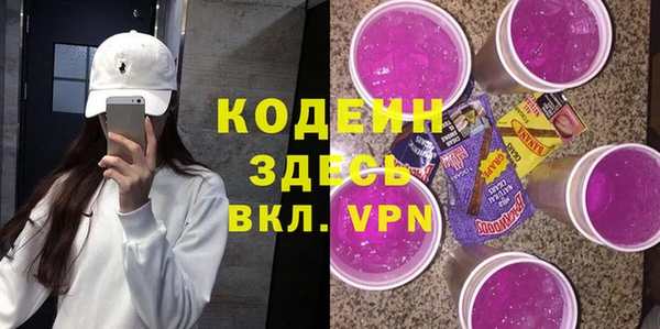 кристаллы Балахна