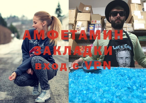 первитин Балабаново