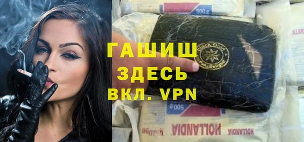первитин Балабаново