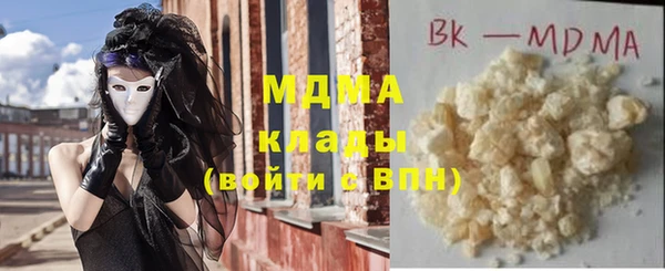 первитин Балабаново