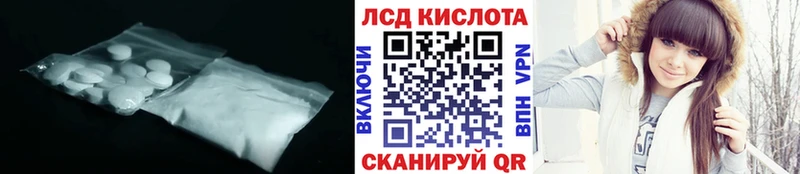 наркотики  Пучеж  ЛСД экстази кислота 
