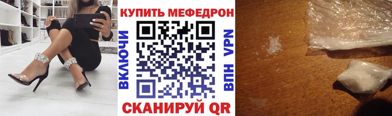 купить   Пучеж  МЕФ мука 