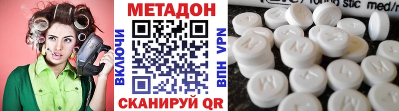 цена   Пучеж  МЕТАДОН VHQ 