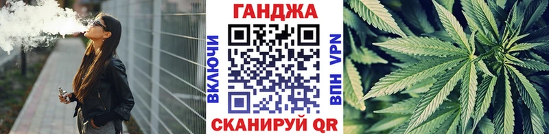 где купить наркотик  Пучеж  Канабис семена 